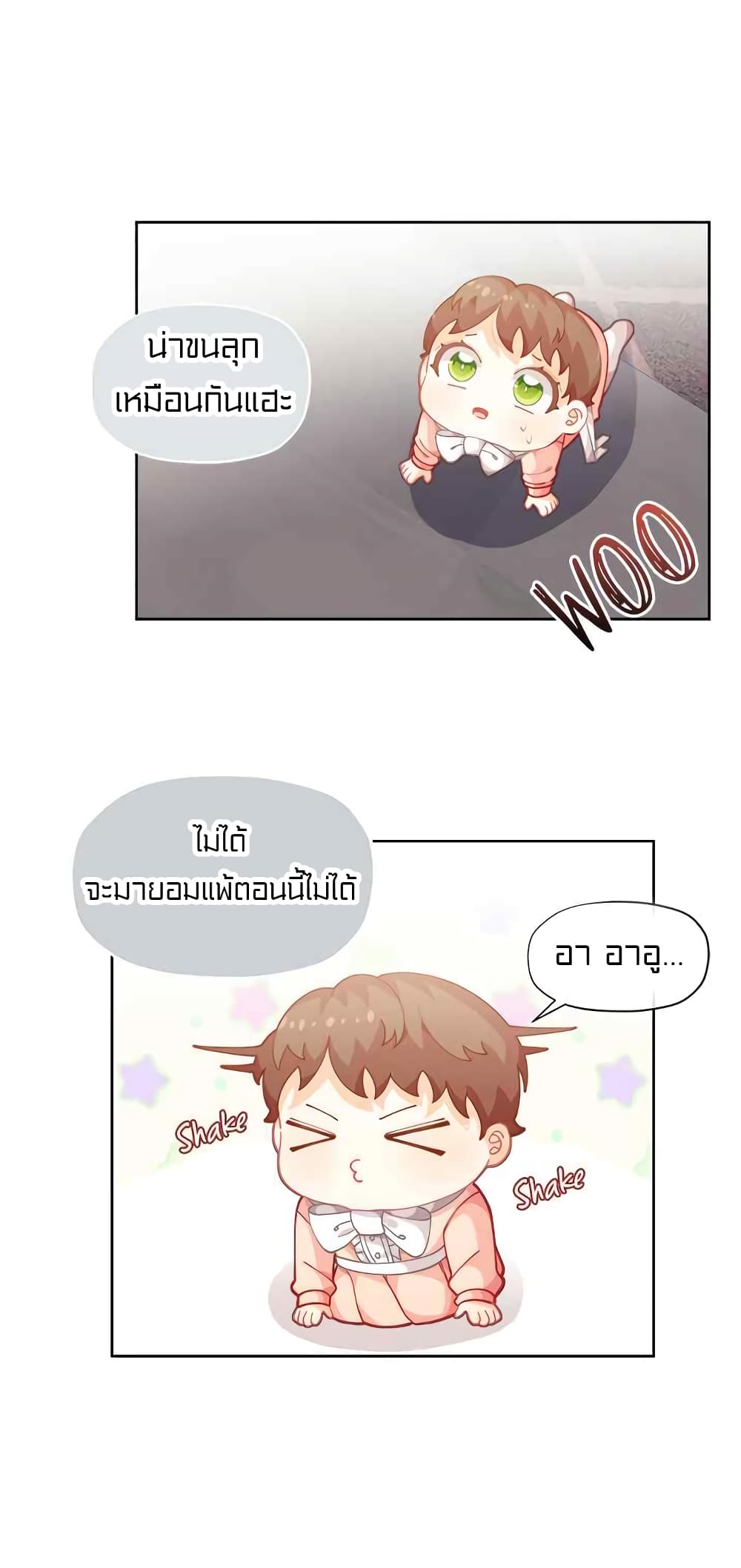 อ่านมังงะ การ์ตูน